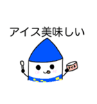 COREロケットちゃん4（個別スタンプ：32）