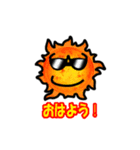 幅広いモンスター達（個別スタンプ：1）