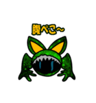 幅広いモンスター達（個別スタンプ：8）