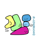 やさしいつみき（個別スタンプ：13）