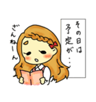 やんわり断るOLちゃん（個別スタンプ：7）