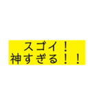 文字スタンプ(o^^o)（個別スタンプ：3）