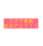 文字スタンプ(o^^o)（個別スタンプ：5）