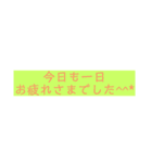 文字スタンプ(o^^o)（個別スタンプ：6）