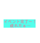 文字スタンプ(o^^o)（個別スタンプ：8）