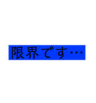 文字スタンプ(o^^o)（個別スタンプ：11）