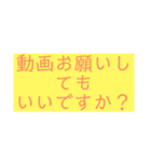 文字スタンプ(o^^o)（個別スタンプ：12）