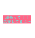 文字スタンプ(o^^o)（個別スタンプ：14）