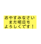 文字スタンプ(o^^o)（個別スタンプ：16）