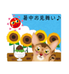 アビにゃん 夏ver.（個別スタンプ：23）