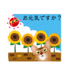 アビにゃん 夏ver.（個別スタンプ：24）