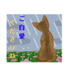 アビにゃん 夏ver.（個別スタンプ：32）