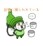 Soju fairy Bini - JPN（個別スタンプ：7）