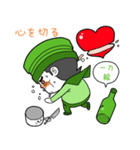 Soju fairy Bini - JPN（個別スタンプ：17）