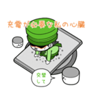 Soju fairy Bini - JPN（個別スタンプ：20）