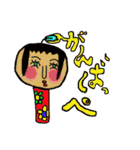 めんこい福島（個別スタンプ：1）