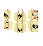 めんこい福島（個別スタンプ：2）
