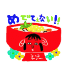 めんこい福島（個別スタンプ：3）