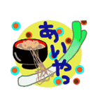 めんこい福島（個別スタンプ：10）