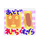 めんこい福島（個別スタンプ：15）