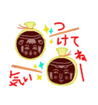 めんこい福島（個別スタンプ：19）