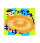 めんこい福島（個別スタンプ：21）