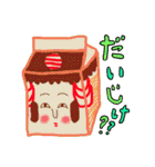 めんこい福島（個別スタンプ：22）