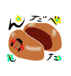 めんこい福島（個別スタンプ：23）