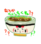 めんこい福島（個別スタンプ：37）