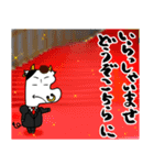 Jin's Family（個別スタンプ：4）
