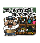 Jin's Family（個別スタンプ：7）