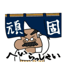 Jin's Family（個別スタンプ：9）