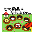 Jin's Family（個別スタンプ：11）