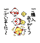 Jin's Family（個別スタンプ：12）