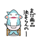 Jin's Family（個別スタンプ：14）