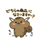 Jin's Family（個別スタンプ：16）