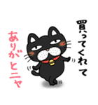 Jin's Family（個別スタンプ：21）