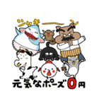 Jin's Family（個別スタンプ：22）