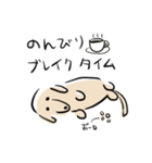 夏にかけてぐうたらするのんびりだっくす（個別スタンプ：10）