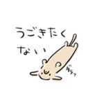 夏にかけてぐうたらするのんびりだっくす（個別スタンプ：39）