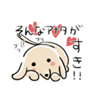 夏にかけてぐうたらするのんびりだっくす（個別スタンプ：40）