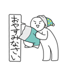 ホワイト＝サン 2（個別スタンプ：5）