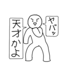 ホワイト＝サン 2（個別スタンプ：10）