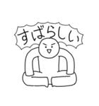 ホワイト＝サン 2（個別スタンプ：12）