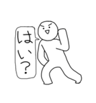 ホワイト＝サン 2（個別スタンプ：16）