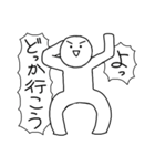 ホワイト＝サン 2（個別スタンプ：17）