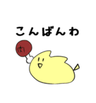 がんばれあにまるさん（個別スタンプ：3）