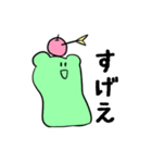 がんばれあにまるさん（個別スタンプ：11）