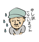 トムサインワークスさんのスタンプ（個別スタンプ：11）