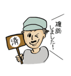 トムサインワークスさんのスタンプ（個別スタンプ：13）